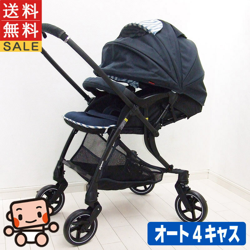 フレーム新品 ベビーカー ピジョン ランフィ RB1Z Pigeon Runfee シングルタイヤ 1ヶ月から3歳 中古ベビーカー【A.美品】【送料無料】【中古】j1157730320