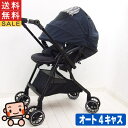 綺麗 ベビーカー 中古 コンビ スゴカル 4キャス コンパクト HK combi 1カ月から3歳 両対面式 A型 中古ベビーカー 中古品【B.綺麗】【送料無料】...