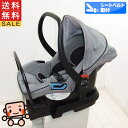 綺麗 チャイルドシート 中古 日本育児 スマートキャリー イージーベース セット 中古チャイルドシート【B.綺麗】【送料無料】【中古】w1157717745 U...