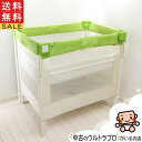 綺麗 ベビーベッド アップリカ ココネルエアープラス aprica COCONEL 新生児から2歳 コンパクトにたためる【B.綺麗】【送料無料】【中古】l116...