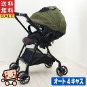 ベビーカー コンビWL スゴカル4キャス compact エッグショック HK combi 1カ月から3歳 両対面式 中古ベビーカー 中古品【送料無料】【中古】...