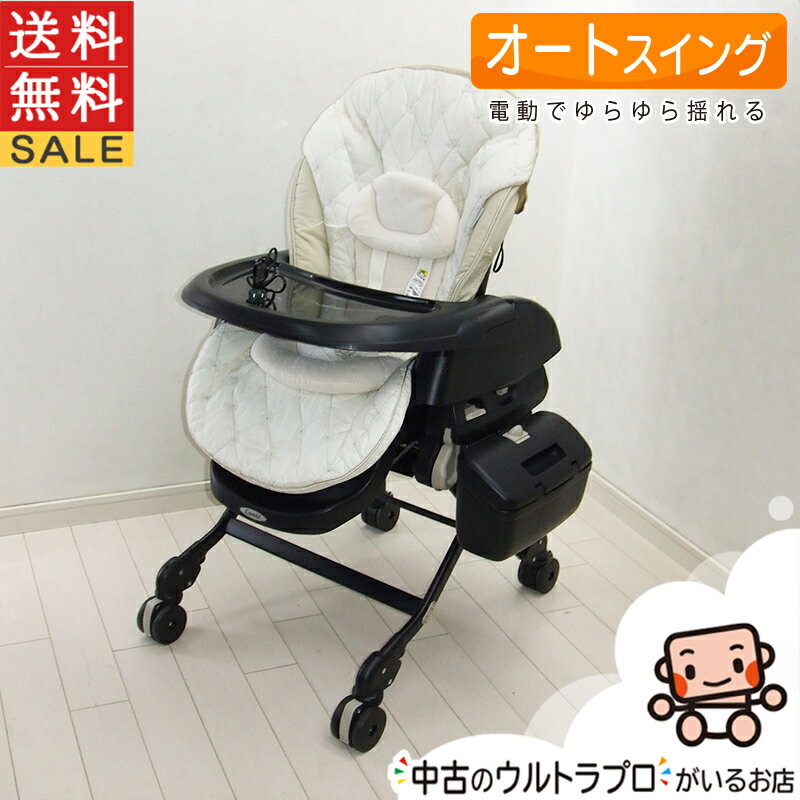 コンビ 電動ハイローチェア ホワイトレーベル CWL フェアレット コンビ 電動ハイローチェア ホワイトレーベル CWL フェアレット