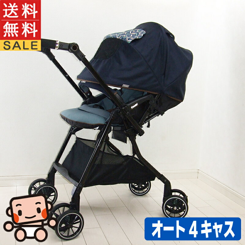 555円off 超お得っクーポン対象です！ ＼出産準備まつり／ 2/10 23:59迄っっ！　　綺麗 ベビーカー 中古 コンビ ホワイトレーベル スゴカルα 4キャス compact HT combi 1カ月から3歳 両対面式 中古ベビーカー【B.綺麗】【送料無料】【中古】l1168551680