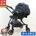 フレーム新品 ベビーカー ピジョン ランフィ RB1LZ Pigeon Runfee シングルタイヤ 1カ月から3歳 中古ベビーカー【C.一般中古】【送料無料】...