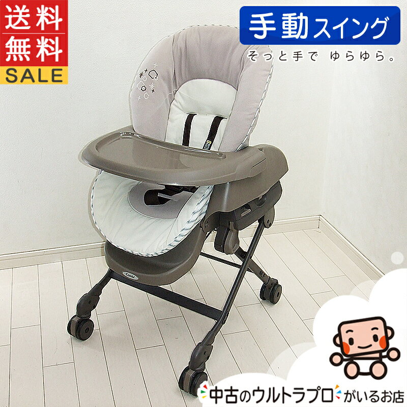 楽天市場】ベビーラック 中古(ブランドコンビ)の通販 楽天市場】ベビーラック 中古(ブランドコンビ)の通販