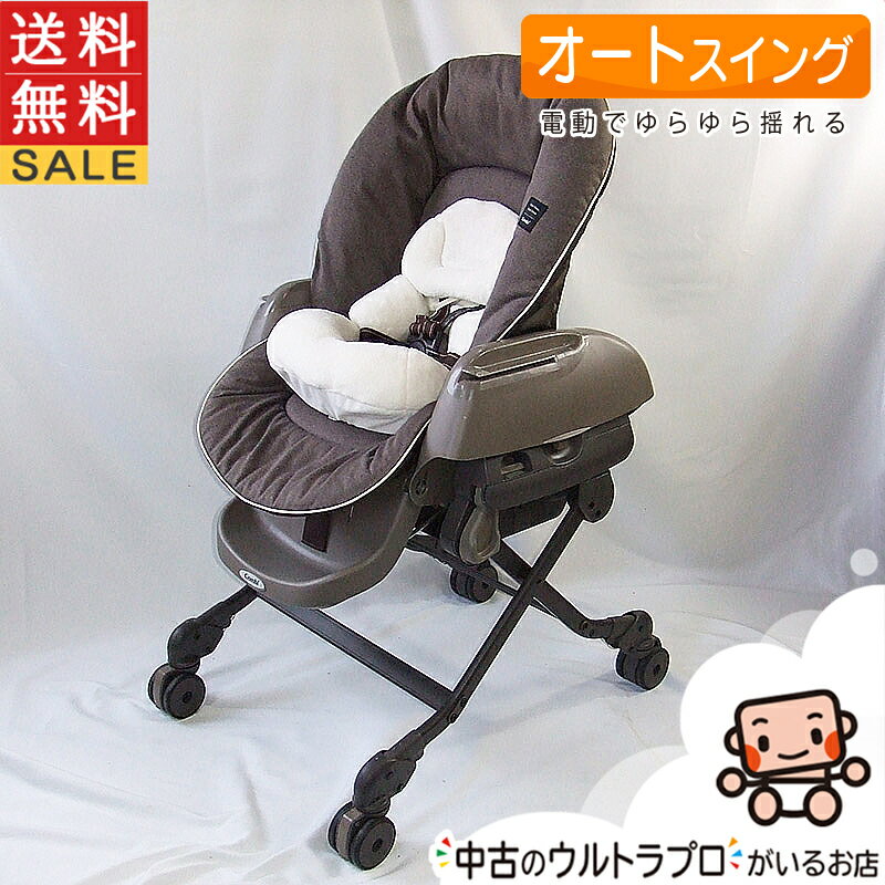 【お得っ!厳選中古】綺麗 電動 ハイローチェア コンビ ネムリラ BEDi AUTO SWING combi オートスウィング 中古ハイローチェア【B.綺麗】【送料無料】【中古】u1173905584