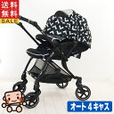 フレーム新品 ベビーカー ピジョン ランフィリノン RB1LZ Pigeon Runfee シングルタイヤ 1カ月から3歳 中古ベビーカー【A.美品】【送料無料...