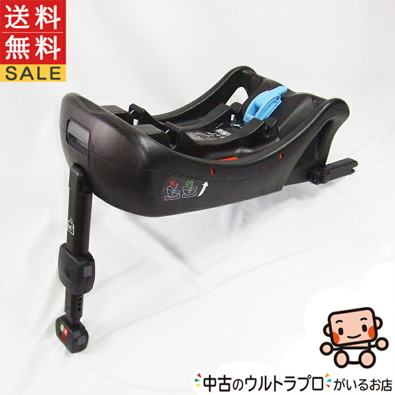 【エントリーで全品ポイント10倍!】 【お得っ!厳選中古】綺麗 チャイルドシート用ベース Joie ジョイー ISOFIXベース i-Base 中古品 中古チャイルドシート【B.綺麗】【送料無料】【中古】x1176246352