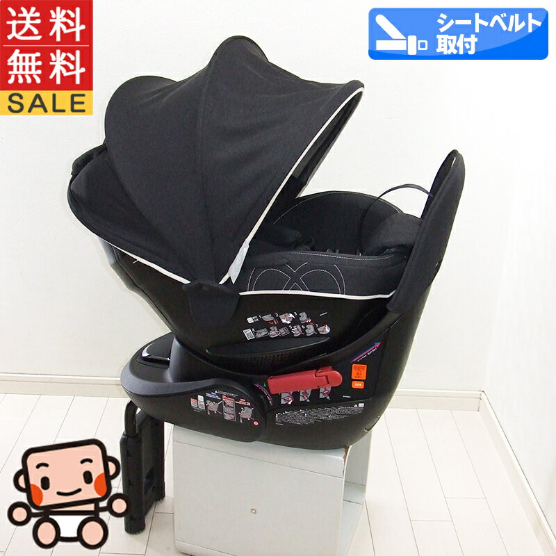 綺麗 チャイルドシート 中古 カーメイト エールベベ クルット4Sプレミアム 6カ月から4歳 中古チャイルドシート【B.綺麗】【送料無料】【中古】n1177767361 UN(ECE)R44/04適合商品