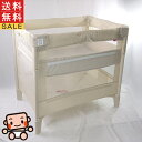 【お得っ!厳選中古】ベビーベッド アップリカ ココネルエアー aprica COCONEL 新生児から2歳 コンパクトにたためる【C.一般中古】【送料無料】【中...