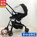 ベビーカー ピジョン ランフィ Pigeon Runfee RA9 シングルタイヤ 両対面式 A型 1カ月から3歳【C.一般中古】【送料無料】【中古】v1180...