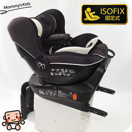【お得っ!厳選中古】綺麗 チャイルドシート エールベベ クルット6iグランス ISOFIX アイソフィックス 中古チャイルドシート【B.綺麗】【送料無料】【中古】g1180863217 【お得っ!厳選中古】綺麗 チャイルドシート エールベベ クルット6iグランス ISOFIX アイソフィックス 中古チャイルドシート【B.綺麗】【送料無料】【中古】g1180863217