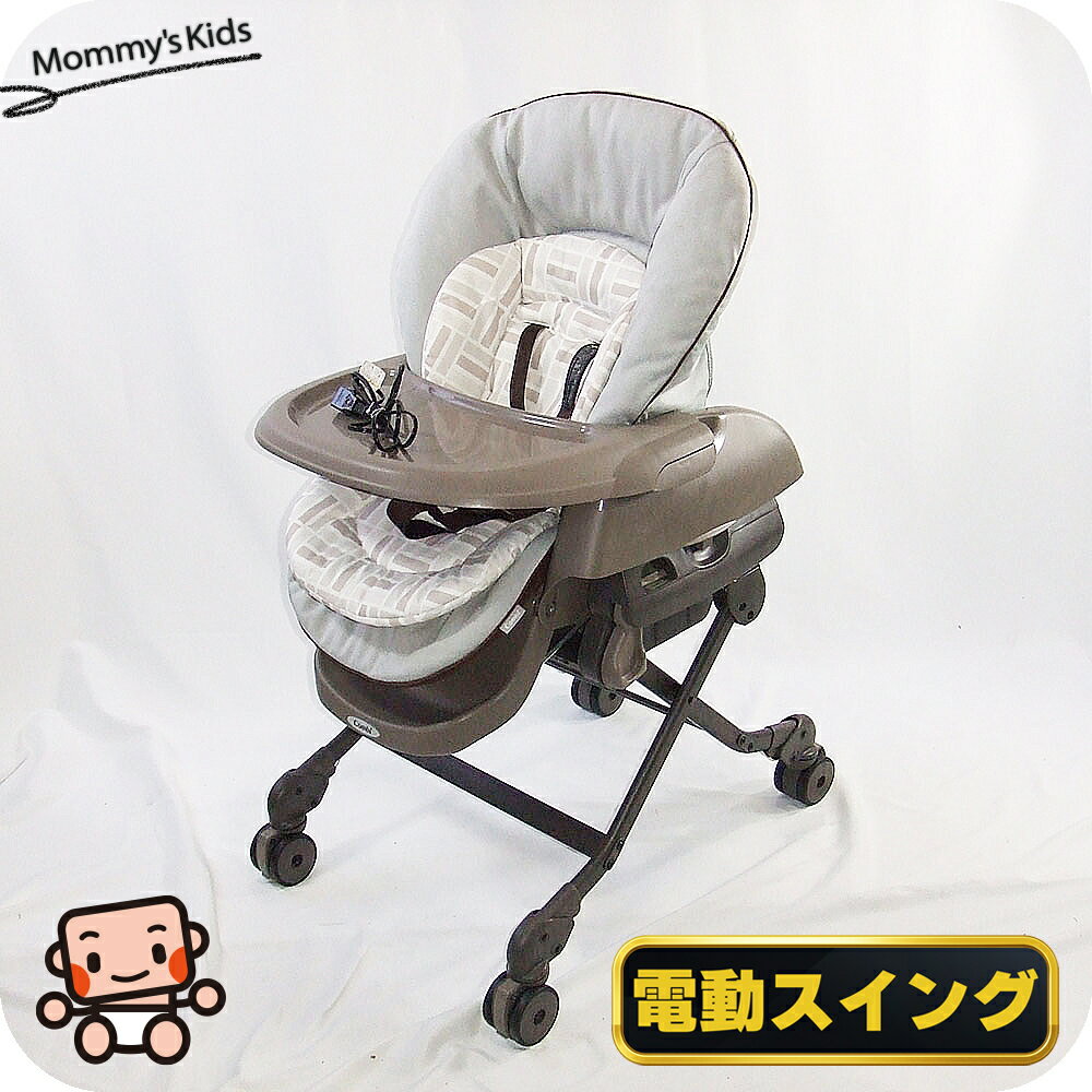 【お得っ!厳選中古】美品 電動 ハイローチェア コンビ ネムリラ combi オートスウィング ハイロー 中古ハイローチェア【A.美品】【送料無料】【中古】o1180863578