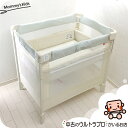 ベビーベッド アップリカ ココネル Aprica COCONEL コンパクトにたためるベビーベッド 1カ月から2歳【C.一般中古】【送料無料】【中古】h1182...