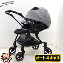 綺麗 ベビーカー 中古 ピジョン ランフィリノン RB1L Pigeon Runfee シングルタイヤ 1カ月から3歳 中古ベビーカー【B.綺麗】【送料無料】【...