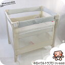 【お得っ!厳選中古】美品 ベビーベッド 中古 アップリカ ココネルエアーAB aprica COCONEL 新生児から2歳 コンパクトにたためる【A.美品】【送...
