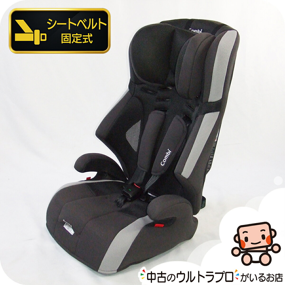 【お得っ!厳選中古】美品 ジュニアシート コンビ combi ジョイトリップ エアスルーGH チャイルドシート 中古ジュニアシート【A.美品】【中古】1183336546