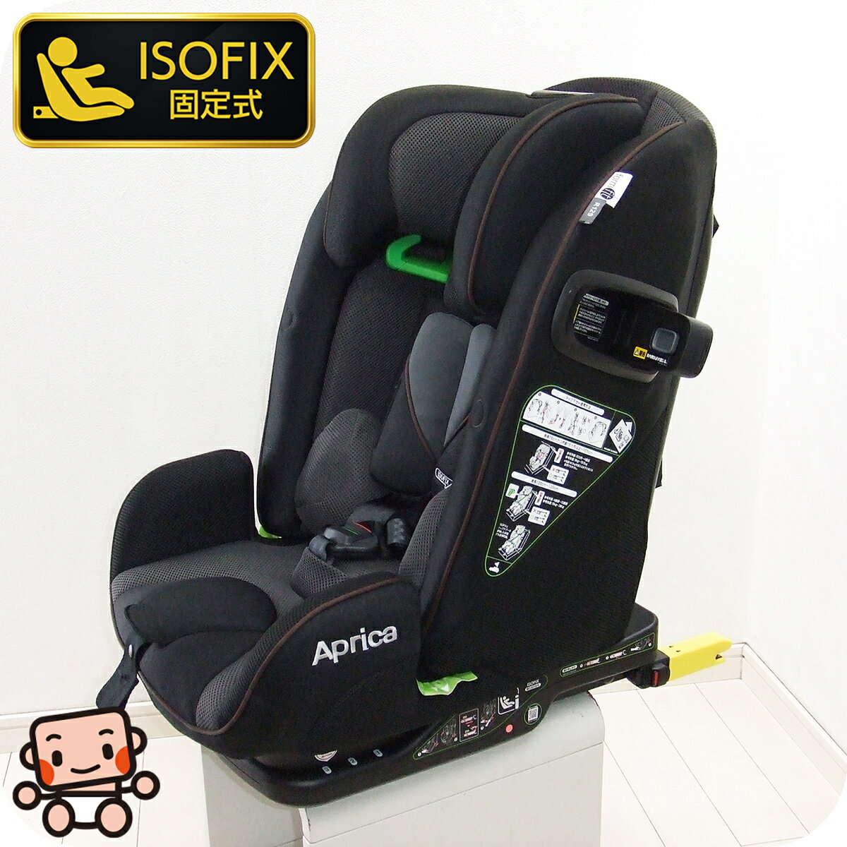 美品 ジュニアシート アップリカ フォームフィット セーフティープラス form fit ISOFIX Aprica 中古ジュニアシート【A.美品】【送料無料】【中古】s1183564712