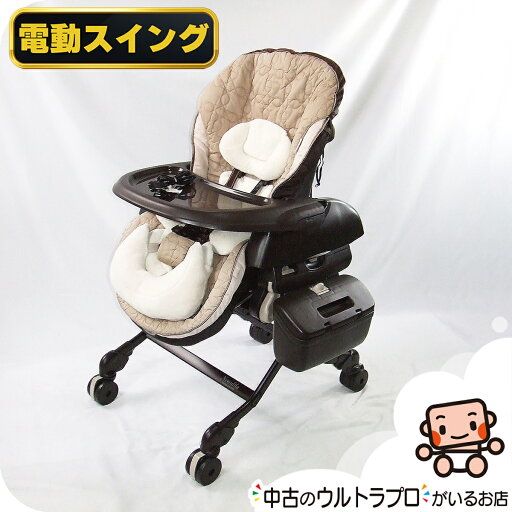 【お得っ!厳選中古】電動 ハイローチェア コンビ ネムリラ ダッコプラス AUTO オートスウィング 中古ハイロー【C.一般中古】【送料無料】【中古】x1182670902 【お得っ!厳選中古】電動 ハイローチェア コンビ ネムリラ ダッコプラス AUTO オートスウィング 中古ハイロー【C.一般中古】【送料無料】【中古】x1182670902