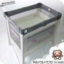 【お得っ!厳選中古】ベビーベッド アップリカ ココネルエアーAB Aprica COCONEL air 新生児から2歳 コンパクトにたためる【C.一般中古】【送...
