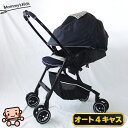 【お得っ!厳選中古】ベビーカー 中古 コンビ メチャカル ハンディ オート4キャス plus HF combi 1カ月から 中古ベビーカー【C.一般中古】【送料...
