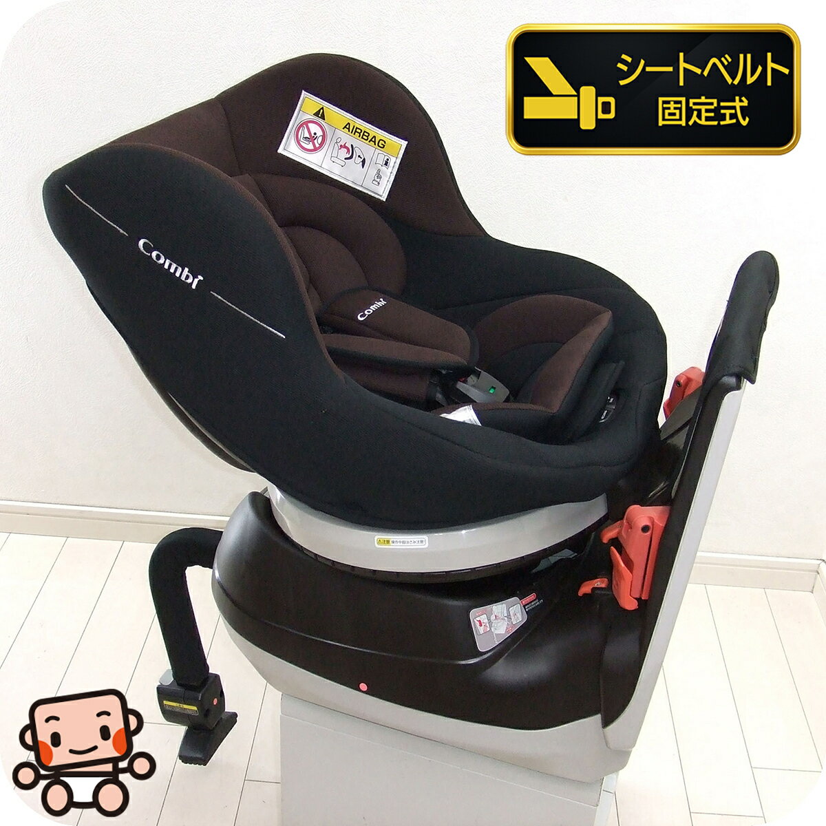 【美品】コンビ チャイルドシート ネセルターンEC シートベルト式 楽天市場】ネセルターン コンビ チャイルドシートの通販