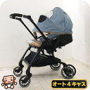 美品 ベビーカー 中古 コンビ スゴカルSwitch plus エッグショック XL combi 1カ月から3歳 中古ベビーカー【A.美品】【送料無料】【中古】s1194707374