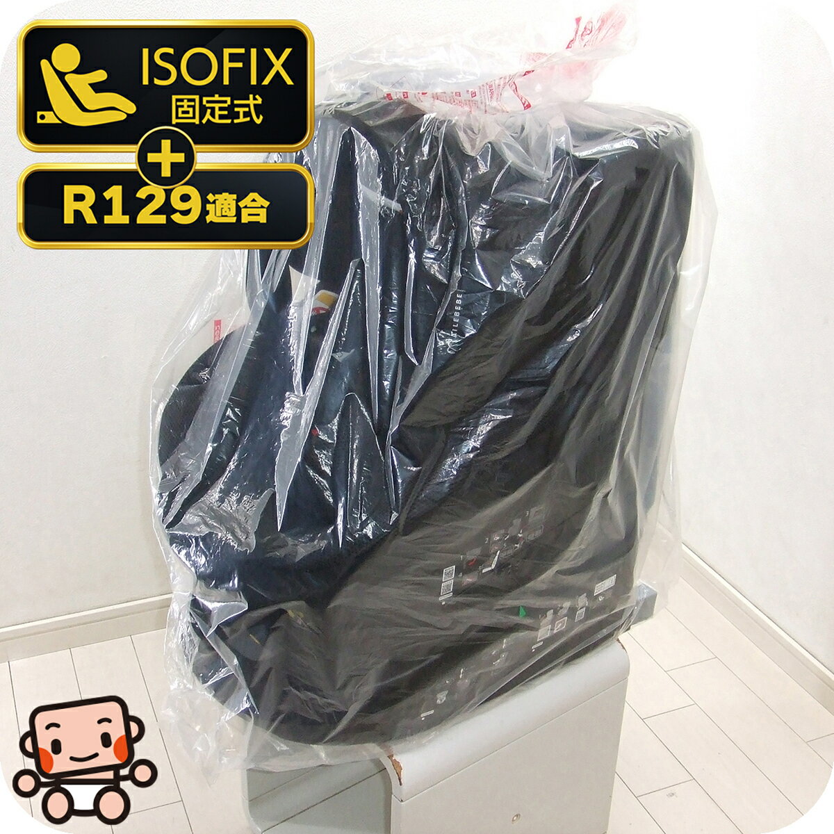 新品（箱なし） チャイルドシート エールベベ クルットR ST ブラック R129 新生児から4歳頃 回転式【未使用品、段ボールなし】j1197771018