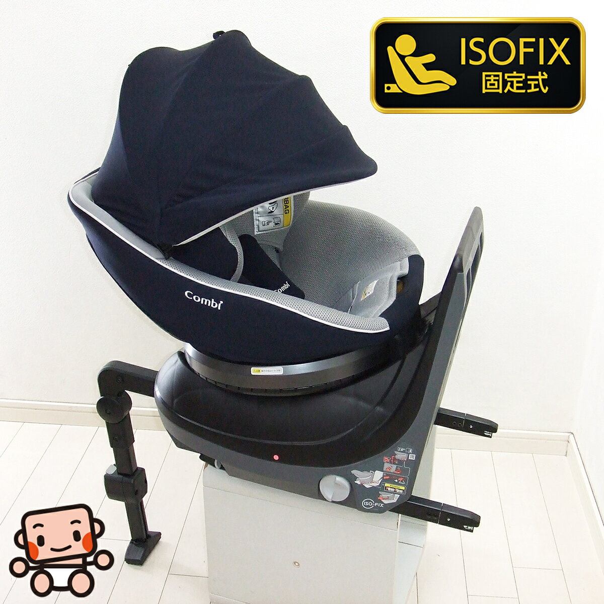 チャイルドシート コンビ クルムーヴ スマート ISOFIX エッグショック JN-570 combi 4カ月から4歳 中古チャイルドシート【C.一般中古】【中...