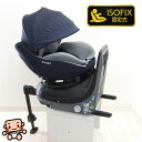 美品 チャイルドシート 中古 コンビ クルムーヴ アドバンス ISOFIX エッグショック combi JP-590 R129 中古チャイルドシート【A.美品】【中古】h1206958359