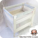 【お得っ!厳選中古】綺麗 ベビーベッド 中古 アップリカ ココネルエアーAB Aprica COCONEL 新生児から2歳 コンパクトにたためる【B.綺麗】【中...