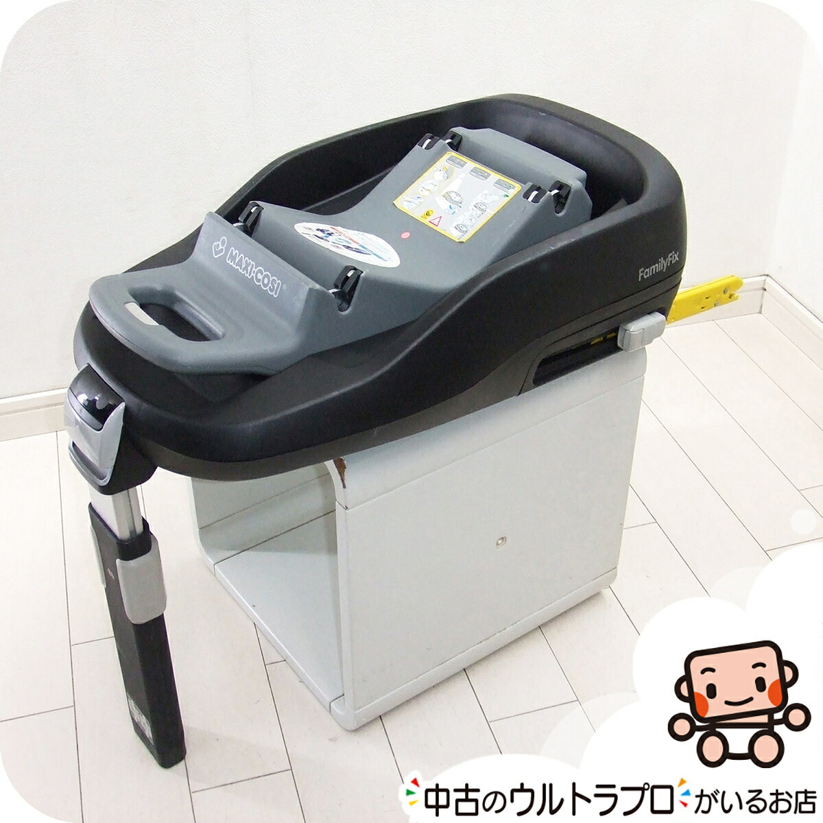 マキシコシ ファミリーフィックス ISOFIX Maxi-Cosi アイソフィックス チャイルドシート用【C.一般中古】【中古】b1208076092