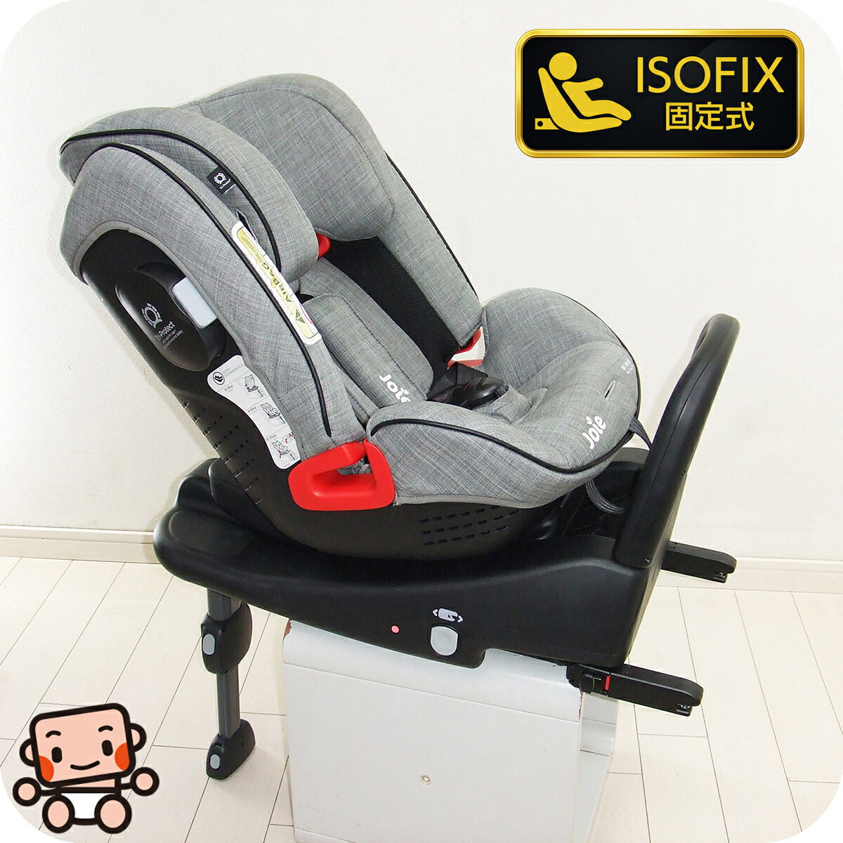 綺麗 チャイルドシート Joie ジョイー ステージス ISOFIX 6カ月から4歳 中古品 回転式 中古チャイルドシート【B.綺麗】【中古】g1208842947(4)