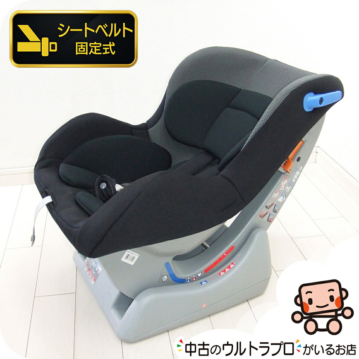 綺麗 チャイルドシート 中古 リーマン ネディ LYF-375 LEAMAN 中古品 中古チャイルドシート【B.綺麗】【中古】h1208859135