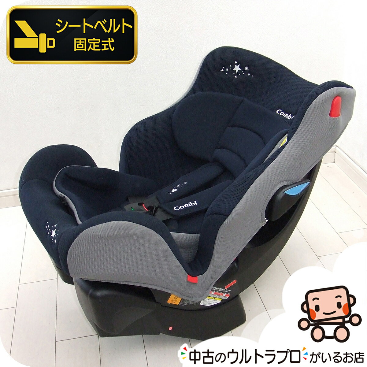 チャイルドシート コンビ 中古 ウィゴーロング Simplight combi 新生児から7歳 ジュ ...