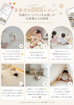 【期間限定20%OFF】 Caraz プレイマット カラズマット 抗菌 折りたたみ シームレス ベビー 赤ちゃん 防音 防水 ベビーマット こども 子供 キッズ クッションマット フロアマット マット 厚さ4cm 厚手 無地 床暖房対応 ライトベージュ グレー ベージュ カラズ 公式 〇 - Image 3