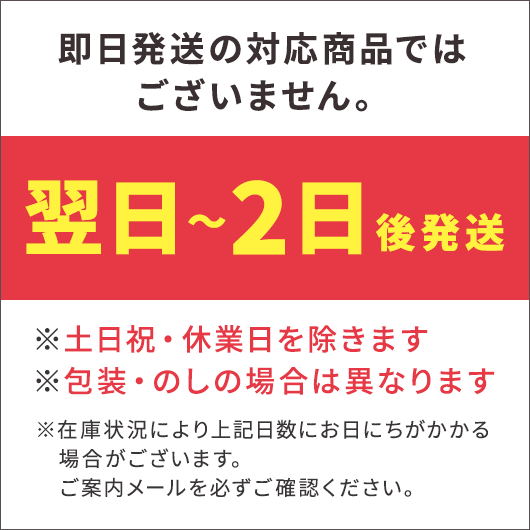山清 鬼からし漬の素（なす4本分） 70g×5袋 メール便発送