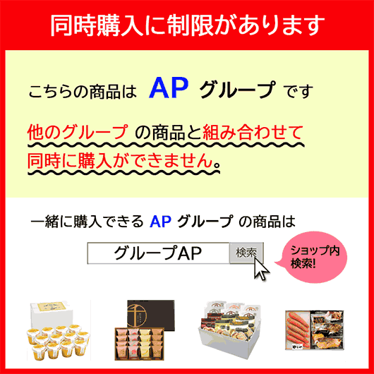 【スーパーセール特価★クーポンあり】【10%OFF】敬老の日 早割 敬老の日 敬老会 プレゼント 【送料無料】 IZAMESHI イザメシCAN　BAG　RED　6缶セット キッチン小物 敬老の日 プレゼント デイサービス 敬老の