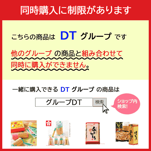 【10%OFF】 内祝い お返し お年賀 プチギフト  招福の湯 3P 入浴剤 お年賀 敬老会 プレゼント デイサービス プチギフト 入浴剤 200円 人気 100円台 敬老会 プレゼント 結婚式 二次会 バスソルト 入浴料 和装通販 年賀状印刷 年賀状作成ソフト セール