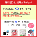 運動会 参加賞 【送料無料】 瞬間冷却パック 瞬間冷却 運動会 参加賞 子ども会 運動会 景品 PTA 記念品 プレゼント 保護者会 ノベルティー 瞬間冷却 100円 人気 100円台 敬老会 プレゼント イベント セール sale