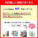https://thumbnail.image.rakuten.co.jp/@0_mall/momo-fuku-gift/cabinet/img13n/kumiawase-mt_s.gif?_ex=128x128