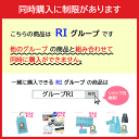 プチギフト 下敷き 【送料無料】 【あす楽】 ミュージックライン　下敷 下敷き テレワーク 在宅 プチギフト 退職 大量 産休 即納 プチギフト 下敷き 100円 人気 100円台 敬老会 プレゼント イベント セール sale 3