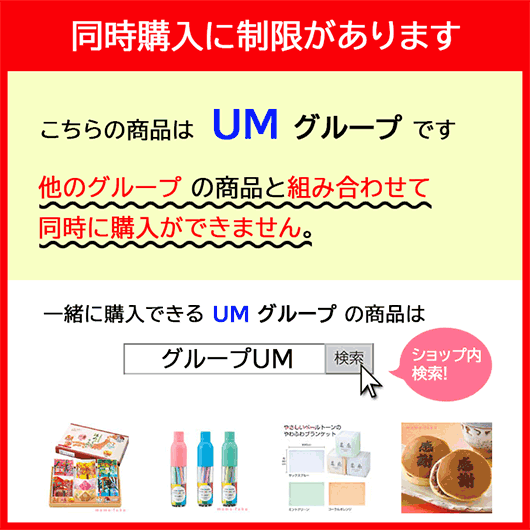 【スーパーセール特価★クーポンあり】【15%OFF】プチギフト 退職 大量 【送料無料】 ありがとう　BOXティッシュ40W1個【100個単位】 ティッシュペーパー ウィルス対策 予防グッズ 衛生用品 日用品 退職 大量 産休 日