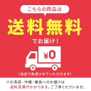 https://thumbnail.image.rakuten.co.jp/@0_mall/momo-fuku-gift/cabinet/img13n/thisprofree_s.gif?_ex=128x128