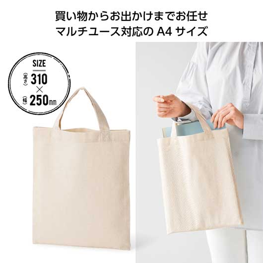 【10%OFF】 エコバッグ 