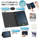 【50%OFF】 ノベルティー 文具・モバイル 【半額】 【あす楽】 手帳型電子メモパッド 文具・モ ...