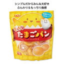 プチギフト お菓子 300円 【送料無料】 【120個単位】ふんわりもっちりパン　たまごパン 菓子 プチギフト お菓子 ノベルティー 菓子 300円 人気 300円台 敬老会 プレゼント イベント 国産 スイーツ セール sale