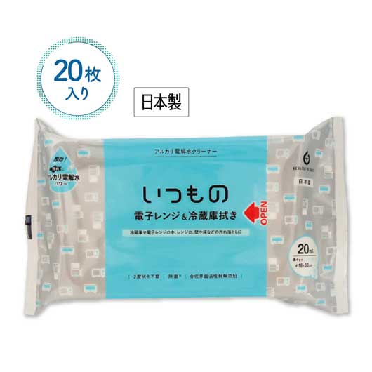 ノベルティー クリーナー 【送料無料】 【324個単位】いつものクリーナー20枚入　電子レンジ＆冷蔵庫用..