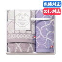 【21%OFF】 お中元 プチギフト 退職 タオル 〈FIOREGALO〉タオルセット 20 タオルセット 敬老会 プレゼント デイサービス 施設 安い 初盆 ...