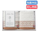 プチギフト 退職 タオル 〈Heart Note〉ウォッシュタオル2P ハンドタオル ギフト 退職 産休 ありがとう ギフト ハンドタオル 1500円 人気 1...